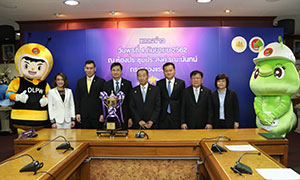ก.แรงงาน เตรียมจัดพิธีมอบรางวัล Thailand Labour Management Excellence Award 2019