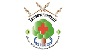 โรงพยาบาลสารภี รับสมัครลูกจ้างเหมาจ่าย จำนวน 6 อัตรา ตั้งแต่บัดนี้ถึง 20 ก.ย. 62