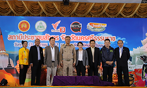 ก.แรงงาน ลงใต้นำภารกิจแรงงานร่วมออกบูธ กิจกรรมสถานีประชาชนสัญจร &lsquo;เมืองคอน&rsquo;