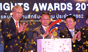 ปลื้ม! สำนักงานปลัดกระทรวงแรงงาน คว้ารางวัลชนะเลิศ องค์กรต้นแบบด้านสิทธิมนุษยชน ประเภทหน่วยงานภาครัฐ ปี 2562