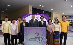 &ldquo;หม่อมเต่า&rdquo;เปิดงาน 26 ปี กระทรวงแรงงาน ปฏิรูปกำลังแรงงาน เปลี่ยนผ่านสู่ความยั่งยืน