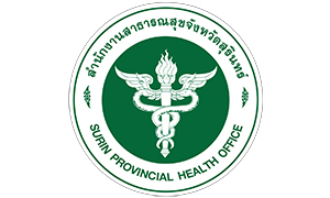 สำนักงานสาธารณสุขจังหวัดสุรินทร์ รับสมัครพนักงานกระทรวงสาธารณสุขทั่วไป จำนวน 95 อัตรา ตั้งแต่ 23 - 27 ก.ย. 62