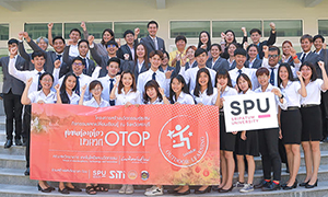 บัณฑิตพันธุ์ใหม่ SITI SPU ลงพื้นที่ชุมชนท่องเที่ยว ตลาดหัวปลี OTOP นวัตวิถี แลกเปลี่ยนเรียนรู้ เพื่อสร้างสรรค์นวัตกรรมใหม่
