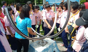 ศูนย์วิทยาศาสตร์เพื่อการศึกษานครสวรรค์ จัดกิจกรรมค่ายดาราศาสตร์และอวกาศ