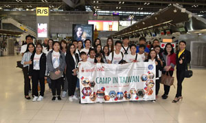 Rmutr เปิดโลกสัมผัสภาษาจีน "Winter Camp In Taiwan 2019" ณ National Normal University