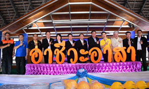 อาชีวะร่วมจัดกิจกรรม ศธ. จัดอาชีวะอาสา Fix it Center "กระทรวงศึกษาธิการเพื่อประชาชน ซ่อม สร้าง ล้างใหม่ เพื่อช่วยเหลือผู้ประสบอุทกภัยจังหวัดอุบลราชธานี"