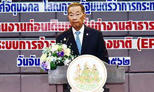 &lsquo;หม่อมเต่า&rsquo; ให้โอวาทคนงานไทยก่อนไปทำงานเกาหลีใต้ ย้ำให้ตั้งใจทำงาน เก็บเกี่ยวประสบการณ์กลับมาใช้ประโยชน์ให้ประเทศ