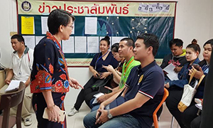 เผย !! ผลสำรวจคนหางานพึงพอใจการให้บริการจัดหางานมากเกือบเต็มร้อย