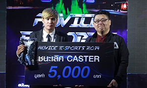 เจ๋งสุด!! นศ.ANT DPU คว้าแชมป์ Game Caster