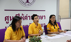 ม.พะเยา เปิดศูนย์ให้คำปรึกษา ภาวะซึมเศร้า พร้อมพัฒนาคุณภาพชีวิตนิสิตให้มีความเป็นอยู่ที่ดี
