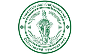 โรงพยาบาลลาดกระบังกรุงเทพมหานคร รับสมัครบุคคลภายนอกที่ช่วยปฏิบัติราชการ จำนวน 10 อัตรา ตั้งแต่บัดนี้ถึง 5 พ.ย. 62