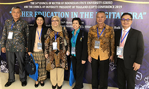 พะเยา เข้าร่วมประชุมความร่วมมือไทย-อินโดนีเซีย ครั้งที่ 14 ในเรื่อง “Science and Humanities in the Era of Digital Technology”