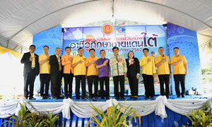 อาชีวะจัดงานมหกรรมอาชีวศึกษาจังหวัดชายแดนใต้