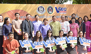 ก.แรงงาน จับมือ มหาวิทยาลัยราชภัฏเชียงราย เปิดศูนย์แนะแนวอาชีพและจัดหางาน ที่ มหาวิทยาลัยราชภัฏเชียงราย ช่วยนักศึกษาเข้าถึงบริการครบวงจร เริ่มวันนี้ วันแรก