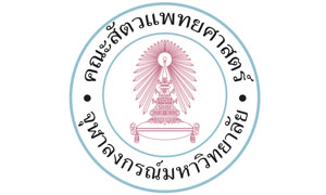 คณะสัตวแพทยศาสตร์ จุฬาลงกรณ์มหาวิทยาลัย รับสมัครพนักงานมหาวิทยาลัย จำนวน 2 อัตรา ตั้งแต่บัดนี้ถึง 2 ธ.ค. 62