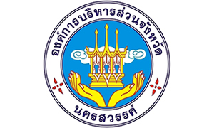 องค์การบริหารส่วนจังหวัดนครสวรรค์ รับสมัครพนักงานจ้าง จำนวน 6 อัตรา ตั้งแต่ 13 - 26 พ.ย. 62