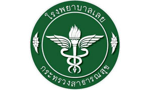 โรงพยาบาลเลย รับสมัครสอบเป็นลูกจ้างชั่วคราว จำนวน 22 อัตรา ตั้งแต่บัดนี้ถึง 26 พ.ย. 62