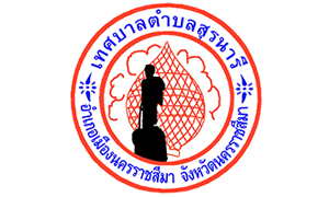เทศบาลตำบลสุรนารี รับสมัครพนักงานจ้าง จำนวน 10 อัตรา ตั้งแต่วันที่ 15 - 25 พ.ย. 62