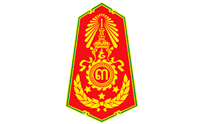 กองทัพภาคที่ 3 รับสมัครทหารกองหนุนและบุคคลพลเรือนเข้าเป็นอาสาสมัครทหารพราน จำนวน 245 อัตรา ตั้งแต่วันที่ 13 - 21 พ.ย. 62