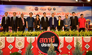 กระทรวงแรงงาน ขึ้นเหนือ ส่งเสริมการมีงานทำ ในกิจกรรมสถานีประชาชนสัญจร &lsquo;ลำปาง&rsquo;