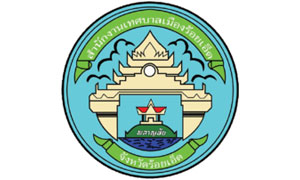 เทศบาลเมืองร้อยเอ็ด รับสมัครพนักงานจ้างฯ จำนวน 26 อัตรา ตั้งแต่วันที่ 18 - 27 พ.ย. 62