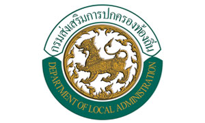 เปิดสอบท้องถิ่น ตำแหน่งสายงานบริหาร จำนวน 12,778 อัตรา สมัครทางอินเทอร์เน็ต ตั้งแต่วันที่ 30 พ.ย. - 24 ธ.ค. 62