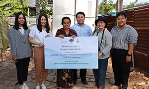 ราชมงคลสุวรรณภูมิ ส่งมอบบ้านคนพิการและผู้สูงอายุ