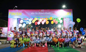 มทร.รัตนโกสินทร์ จัด เดิน - วิ่ง เทิดพระเกียรติ ชิงถ้วยสมเด็จพระกนิษฐาธิราชเจ้า กรมสมเด็จพระเทพรัตนราชสุดาฯ สยามบรมราชกุมารี ครั้งที่ 5