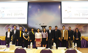 ม.พะเยา จัดกิจกรรม “มพ.รู้สู้ฝุ่นควัน” เพื่อเตรียมพรัอมรับมือสถานการณ์หมอกควันที่ใกล้จะมาถึงนี้