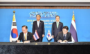 กรมการจัดหางานจับมือกับศูนย์บริการตรวจคนเข้าเมืองเกาหลี ทำ MOU แลกเปลี่ยนข้อมูลระหว่างกัน แก้ไขปัญหา "ผีน้อย"