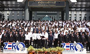 มรส.ประกาศเจตจำนงการปฎิบัติตามนโยบายคุณธรรมและความโปร่งใส