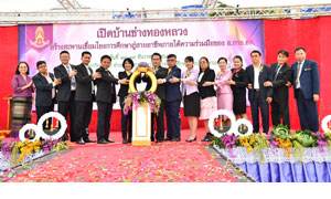 สอศ.จัดเปิดบ้านช่างทองหลวง สร้างสะพานเชื่อมโยงการศึกษาสู่สายอาชีพ