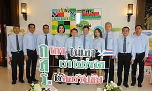 กสร. พัฒนาบุคลากรทั่วประเทศ เพิ่มขีดความสามารถในการขับเคลื่อนภารกิจ&nbsp;มุ่งพัฒนาคุณภาพการให้บริการสู่ความเป็นเลิศ