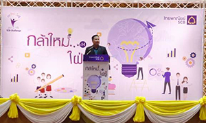 มรส.ร่วมจัดโครงการ “กล้าใหม่..ใฝ่รู้” 2562