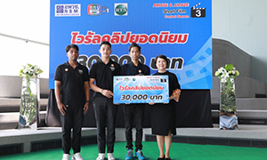ทีม 4869 เด็กฟิล์ม ม.ศรีปทุม คว้ารางวัลไวรัลคลิปยอดนิยม “Amuse & Amaze Short Film Contest Season 3” อพวช.