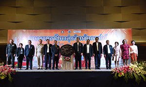 &lsquo;หม่อมเต่า&rsquo; ลงสุราษฎร์ฯ เปิดมหกรรมอาชีพ ส่งเสริมการมีงานทำประชาชนกลุ่มจังหวัดภาคใต้