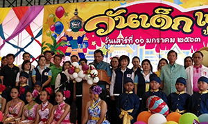 ราชมงคลสุวรรณภูมิ สร้างรอยยิ้ม “ของขวัญวันเด็กจากพี่สู่น้อง”
