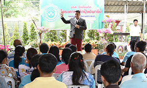 มรส. ผลิตปุ๋ยอินทรีย์ ลดต้นทุนการผลิต ลดต้นทุนในการใช้ปุ๋ยเคมี