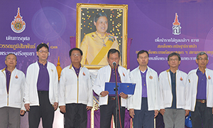 “ราชมงคลสุวรรณภูมิสัมพันธ์ ครั้งที่ ๑๓”