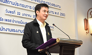 &lsquo;ที่ปรึกษา รมว.แรงงาน&rsquo; เปิดอบรม อสร.สมุทรสาคร สร้างเครือข่ายต้านยาเสพติดในสถานประกอบการ