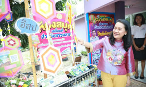 รัฐมนตรีช่วยว่าการกระทรวงศึกษาธิการ ตรวจเยี่ยมห้องสมุดประชาชนอำเภอหนองหงส์ กศน.อำเภอหนองหงส์ จ.บุรีรัมย์