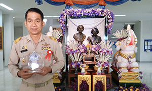 อธิบดี กพร. รับพระราชทานโล่ประกาศเกียรติคุณ