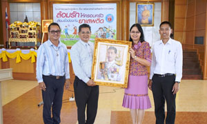 มรภ สงขลา นำแกนนำจิตอาสาจัดกิจกรรมป้องกันยาเสพติด