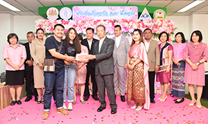 &lsquo;หม่อมเต่า&rsquo;ถือฤกษ์วาเลนไทน์ จัดกิจกรรม&ldquo;ประกันสังคมรักและซื่อตรง&rdquo;สร้างครอบครัวอบอุ่น