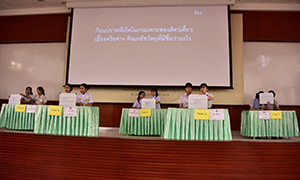 ม.มหาสารคาม เป็นเจ้าภาพจัดแข่งขันทักษะทางวิชาการฯ สมาพันธ์นิสิตนักศึกษาแพทย์แผนไทยและแพทย์แผนไทยประยุกต์แห่งประเทศไทย