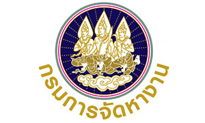 กรมการจัดหางาน รับสมัครพนักงานนวดชาย-หญิง 9 อัตรา ไปทำงานมาเลเซีย&nbsp;สวัสดิการดี สมัครได้ตั้งแต่วันที่ 17 กุมภาพันธ์ &ndash; 10 มีนาคม 2563