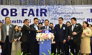 มทร.ธัญบุรี จับมือจัดหางาน จ.ปทุมธานี และ สถานประกอบการ จัด JOB  FAIR 2020 รับ 4,500 อัตรา