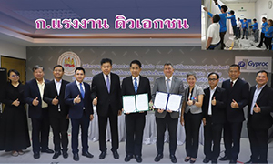 ก.แรงงาน ดิวเอกชน เทรนช่างก่อสร้าง รับขยายตัวอสังหาริมทรัพย์