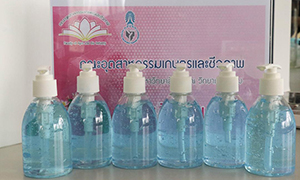 ม.ทักษิณ ผลิตเจลล้างมือสูตรแอลกอฮอล์ 70% เพื่อแจกจ่ายให้กับประชาชนทั่วไป เตรียมพร้อมรับมือสถานการณ์ไวรัสโคโรน่า (Covid-19) ในพื้นที่ภาคใต้