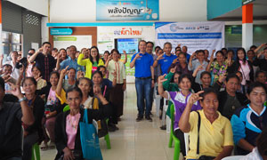 สสว.จับมือ มทร.ธัญบุรี ยกระดับเทคโนโลยีข้าวอินทรีย์ศรีสะเกษ